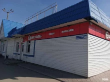 магазин у дома Бристоль в Бугульме