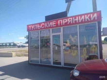 Магазин по продаже тульских пряников и белевских сладостей, М-4 200 километр, 2/1 