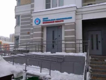 Социальные службы Центр социального обслуживания Московской области в Балашихе
