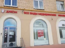 ДНКом, улица Академика Королёва, 3 