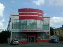 салон Мебель белорусская в Армавире
