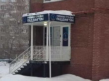 учебная студия Паддингтон в Нижнем Новгороде