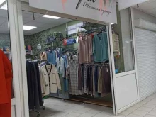магазин женской одежды Шарм в Екатеринбурге