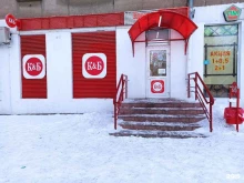 магазин Красное&белое в Магнитогорске