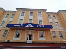 компания Антей в Мурманске