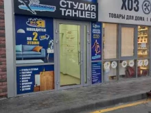 оптово-розничная компания Вся мебель в Краснодаре