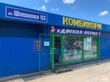 магазин уДачная ферма в Твери