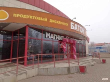 магазин косметики и бытовой химии Магнит косметик в Минусинске