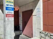 туроператор Интерспутник в Перми