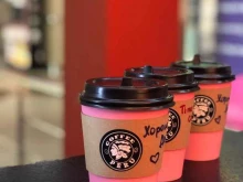 Coffee Peru, проспект Ленина, 25 