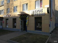 Доставка готовых блюд True kebab в Петрозаводске