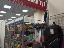 магазин головных уборов Шапки тут в Апатитах