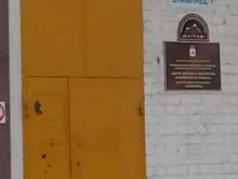 военно-патриотический клуб Баграм в Нижнем Новгороде