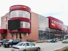 гипермаркет бытовой техники и электроники Техноряд в Пятигорске
