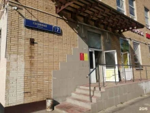 Услуги авторазбора Лаборатория запчастей в Зеленограде