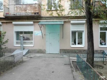аптека Флора в Волжском