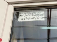 Павильон по продаже чая и табачной продукции, Курганская, 38 к1 