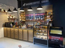кофейня Baggins coffee в Санкт-Петербурге