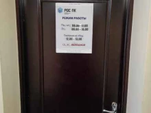 Региональное объединение строителей Приморского края, Спортивная улица, 1 