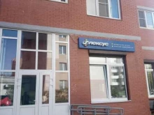 юридическо-кадастровая компания Флексус в Ивантеевке