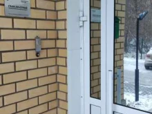 строительная компания Гран. Ар-строй в Перми