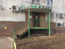 стоматологический кабинет Стоматология-гарант в Нижнем Новгороде