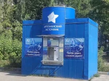 Питьевая вода Артезианский источник в Дзержинске