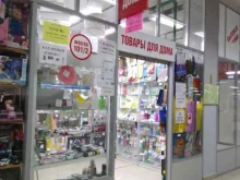 Одноразовая посуда Магазин товаров для дома в Туле