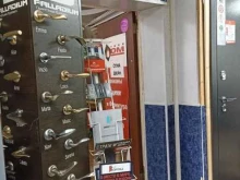 оптово-розничный магазин входных и межкомнатных дверей Аргус в Екатеринбурге