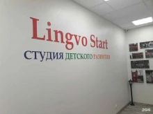рекламно-производственная компания Юникс в Ставрополе