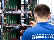 торгово-производственная компания Прософт-Системы в Екатеринбурге