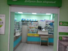 Аптеки Первая аптека в Новосибирске