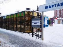 Уральский садовод, Восточная, 15а лит А 
