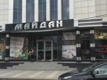 ателье Ami&atelier в Махачкале
