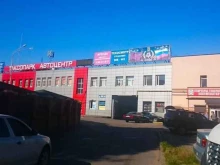 торгово-сервисная компания Авто стартер в Калининграде