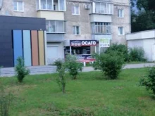 Страхование Центр автострахования в Благовещенске