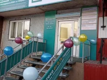 компания Ипотечный отдел в Черногорске