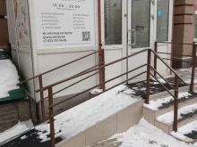Свой ветдоктор, Восход, 46 