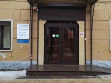 стоматологическая дорожная поликлиника РЖД-Медицина в Воронеже