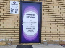 языковой клуб Light English в Казани