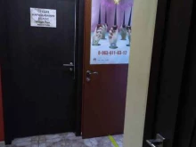 Star nails, Новокосинская улица, 17 к3 