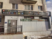автоцентр Авто-техно-шик в Калуге