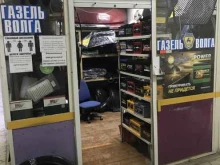 Автомобильные аккумуляторы Магазин автозапчастей в Уфе