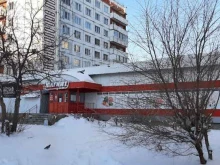 супермаркет Магнит моя цена в Копейске