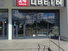 Подарочная упаковка Цветочный дворик в Муроме
