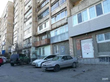 Службы судебных приставов Отделение судебных приставов Первомайского района в Владивостоке