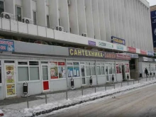 торгово-монтажная фирма АкваЛидер в Волгограде