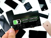 Ремонт аудио / видео / цифровой техники Smart Center в Кирове
