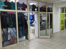 Мужская одежда Магазин мужской одежды в Прокопьевске