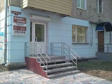компания по обслуживанию холодильного оборудования и климатических систем Климат-сервис в Комсомольске-на-Амуре